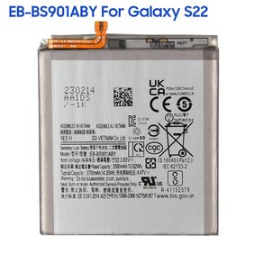 교체용 배터리 갤럭시 S22 울트라 5G 플러스 EB BS908ABY BS906ABY BS901ABY, 한개옵션1, 01 Fo S22 5G