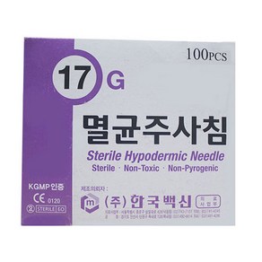 일회용 주사바늘 17G 1-12in(100개) 멸균주사침 니들, 1개