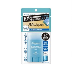 JM솔루션 H9 히알루로닉 앰플 UV스틱 아쿠아 SPF50+ PA++++ 선크림 1개 x 1