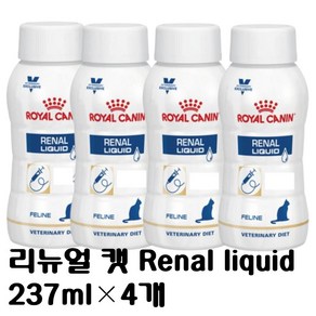 [로얄캐닌/oyalcanin] 캣 ICU 고양이 레날 리퀴드 신부전사료 enal liquid, 4개, 오리+채소, 237ml