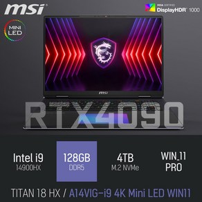 MSI TITAN 18 HX A14VIG-i9 4K Mini LED WIN11 / 18인치 게이밍 영상편집 캐드 고사양 작업용 노트북