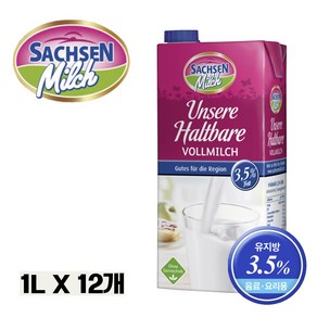 작센 수입 멸균우유 유지방 3.5% 음료 요리용(유통기한 25년6월), 12개, 1L