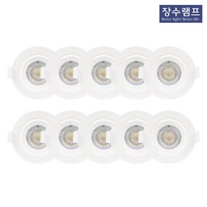 장수램프 LED 기구일체형 MR16기구 대체 매입등 5W 90 x 43.5 mm