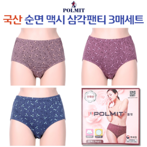 국산 폴밋 여자 순면 맥시 삼각팬티 올리브 3매입 팬티 세트 570