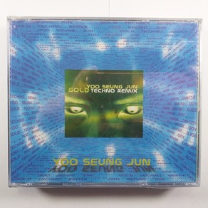 중고CD/ 미개봉/ 유승준 GOLD TECHNO REMIX 2CD