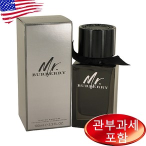 미스터 버버리 오드퍼퓸 100ml 남성