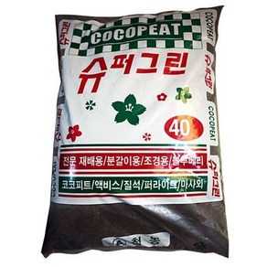 청농 슈퍼그린 전문가용 흙, 1개, 40L