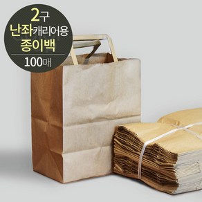 2구난좌캐리어용 종이백[일반형 100매], 1개, 100개