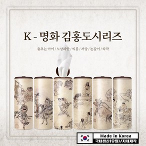 슬림티슈 6P [K-명화] 김홍도 / 슬림티슈 대나무 티슈 선물세트, 1세트, 6개입