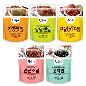 한성기업 한끼애 반찬 5종세트(무말랭이+양념깻잎+연근조림+간장깻잎+콩자반), 1개, 150g