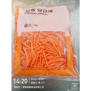 냉동당근채 1kg 냉동