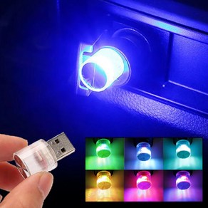 [발통마켓] 자동차 RGB USB 무드등 실내등 LED 조명 램프 차량용, 사각USB(퍼플), 1개