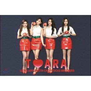 [CD] 티아라 (T-aa) - 작은 사과(Little Apple) : 한중 프로젝트 앨범 : 포스터 증정 종료