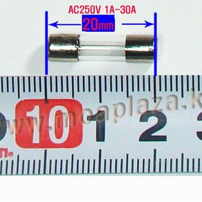 휴즈 20mm 5A (100EA) 휴즈(250V) 소형퓨즈 유리관퓨즈 소형휴즈 막대휴즈, 20mm  5A(100), 1개