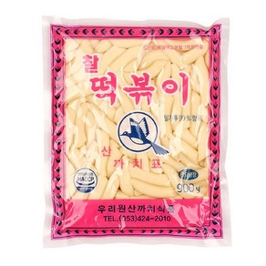 우리 찰떡볶이900g