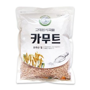 진짜 원재료 카무트(호라산밀) 2kg 고대쌀