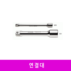 [공구메이트]연결대 복스알 연결 소켓 아답타 헥사 DT, 1/2-75mm, 1개