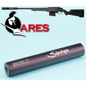 Ares Striker Silencer 소음기