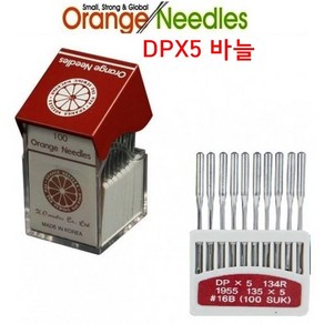 미싱부속나라 공업용미싱 DPX5 슈퍼바늘 미싱기종 상세설명참고