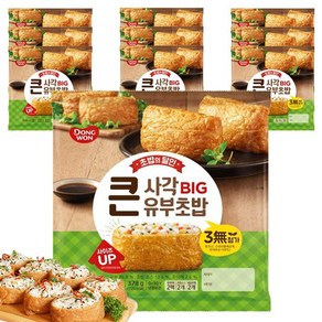 [다만세푸드] 동원 큰 사각 유부초밥 378g 네모 유부초밥, 10개