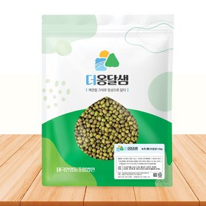 더옹달샘 알이 깨끗한 녹두 통녹두 2kg, 1개