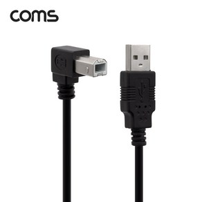 Coms TB120 USB 2.0 AB 케이블 하향 꺽임 1.5M, 1개