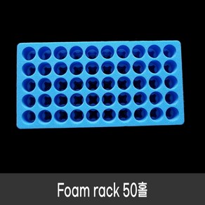 Foam tube ack 50홀 폼랙 플로팅랙 시험관랙