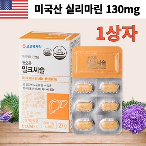 [약국판매용] 코오롱제약 우리가족 간건강 밀크씨슬 900mg 수량별할인행사, 1개, 30정