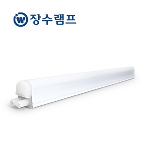 장수램프 LED T5 간접조명 간접등 300mm 5W