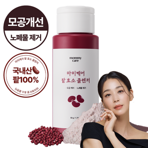 마미케어 팥 효소 클렌저, 50g, 1개