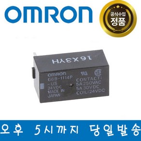 OMRON G6B-1114P-US DC24V 소형 파워 릴레이, 1개