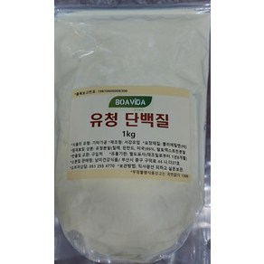 보아비다 유청 단백질 분말 1kg