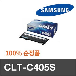 삼성 CFK127641인기 CLT-C405S SL-C420W용 삼성토너 정품 파랑 정품토너, 1, 1개