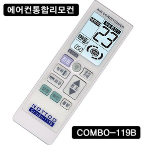 NOTTOO COMBO-119B ( 에어컨리모컨 /HDA-B10JWF/DP-151HW/DG11J1-82/KAC-940C/KPC-630R/PVU50T/DOZ-S06HT ), COMBO-119B (W122), 1개