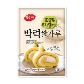 박력쌀가루 국산쌀 3kg