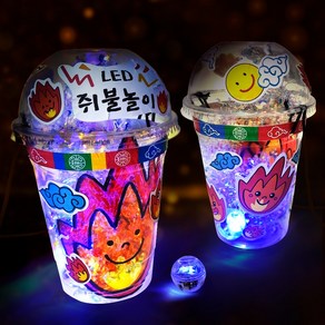 만들기 LED 전통 쥐불 놀이, 1인개별포장