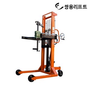 쌍용리프트 드럼 리프트 드럼통 운반기 캐리어 피커 핸드카 SYC-350