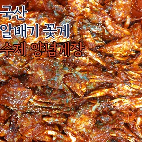 국산 양념꽃게장 양념게장 1kg, 1개