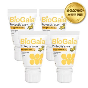 바이오가이아 이지드롭 튜브형 유산균 비타민d 10ml 4개 스웨덴정품 (유통기한 26년 9월)