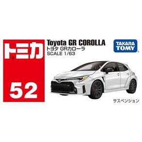 다이캐스트 자동차장난감 자동차모형 미니카 Takaa Tomy Tomica No.52 Toyota GR Coolla 자동차 합금 금속 모델 남아용 크리스마스 선물 장난감, [01] 다이캐스트, 다이캐스트 자동차, 다이캐스팅,