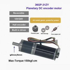 블랙모터 미니카모터 유성 홀 인코더 BLDC 브러시리스 감속 모터 하이 토크 마이크로 DC 속도 제어 100kg 32mm 32-31ZY 12V 24V, 6) 13pm - 24V diamete 6mm, 1개