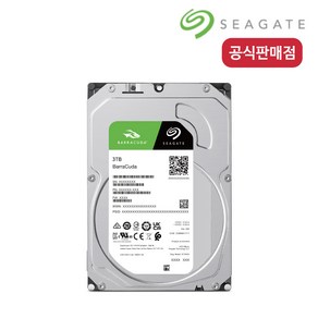 씨게이트 바라쿠다 하드디스크, 3TB ST3000DM007