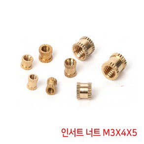 황동 인서트 너트 10g 모음 M3 M4 M5 M6 삽입 너트, 인서트 너트 M3X4X5 10g, 1개