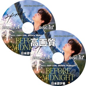 JUNHO DVD 2022 준호 JUNHO FAN-CON Befoe Midnight 2022.08.14 2PM LIVE 라이브 일본어 음성