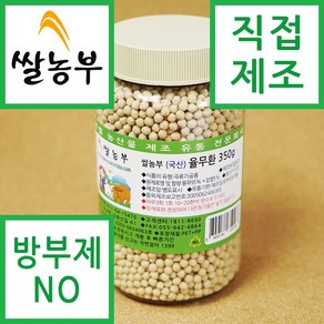 쌀농부 (국산) 율무환 300g, 1개