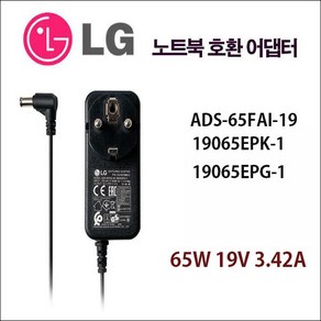 엘지 노트북 호환 충전기 65W 19V 3.42A ADS-65FAI-19 19065EPG-1 19065EPK-1, 1개