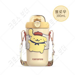 크로스 보더 정품 Sanio 산리오 원터치 보온보냉 어린이 텀블러l 380ml, 380ml 옐로우, 1개