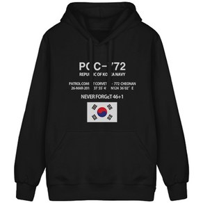 천안함/후드티/티셔츠/맨투맨/남자/빅사이즈/3XL/트렌드밤/UK-28