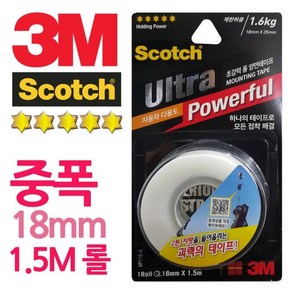 3M 울트라초강력 18mm중폭 1.5m롤 테이프