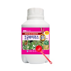 대유 굳바이러스 250ml 병해관리용 유기농업자재, 1개